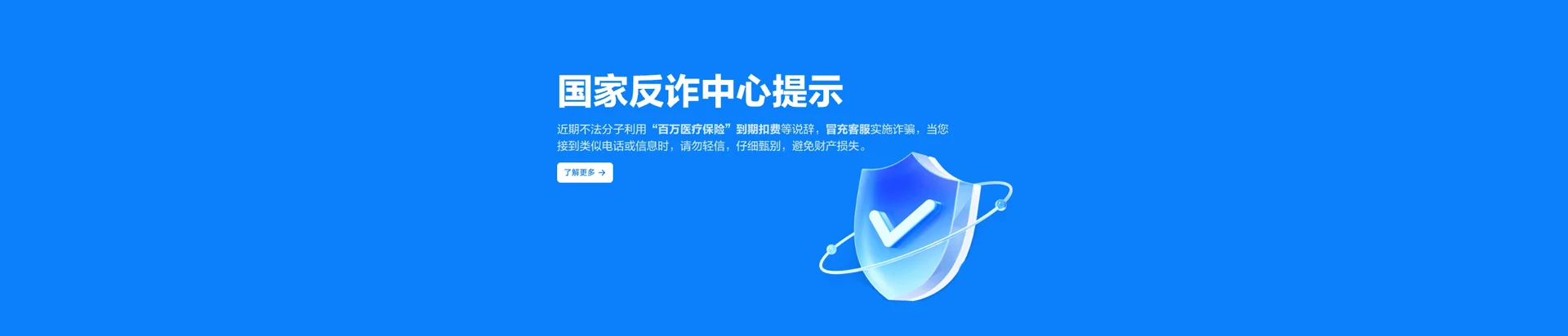 乌兰察布移动宽带